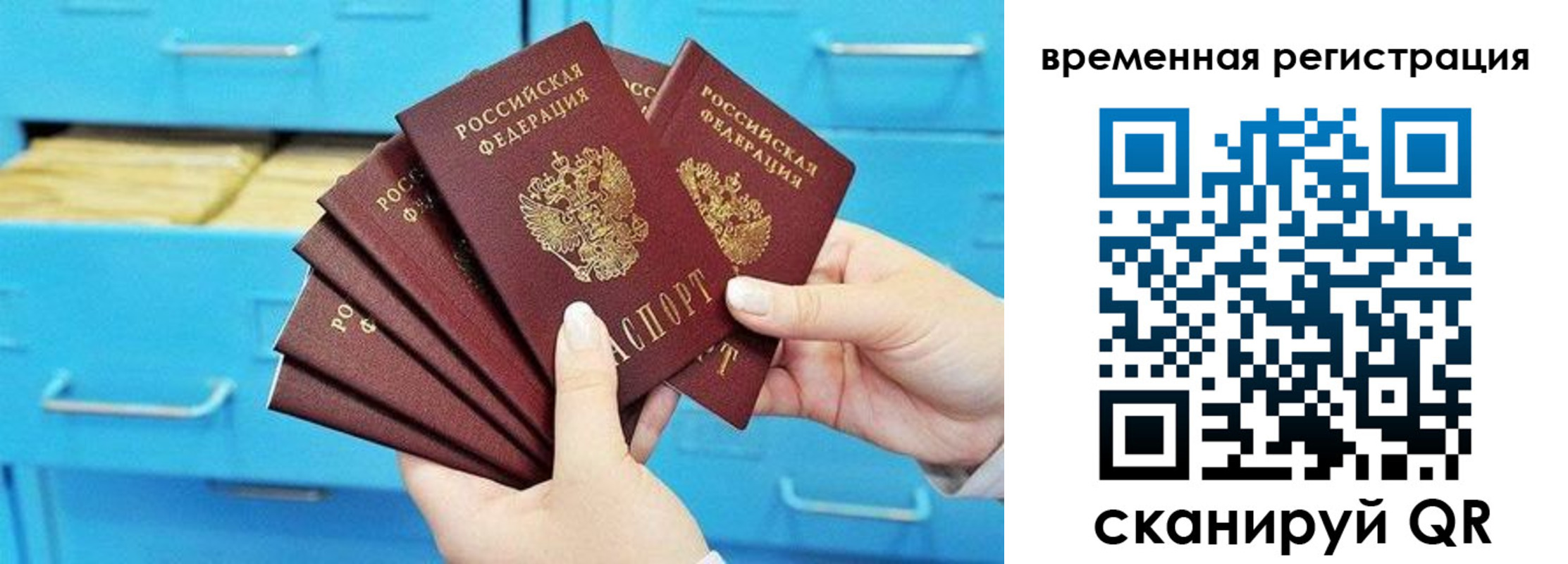 временная регистрация адрес в Лермонтове