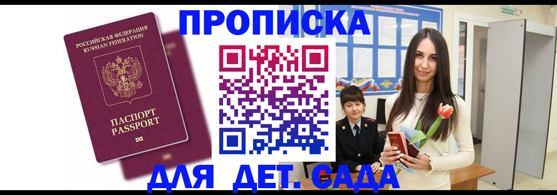 форма 3 в Лермонтове